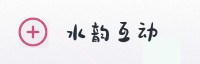 合作伙伴